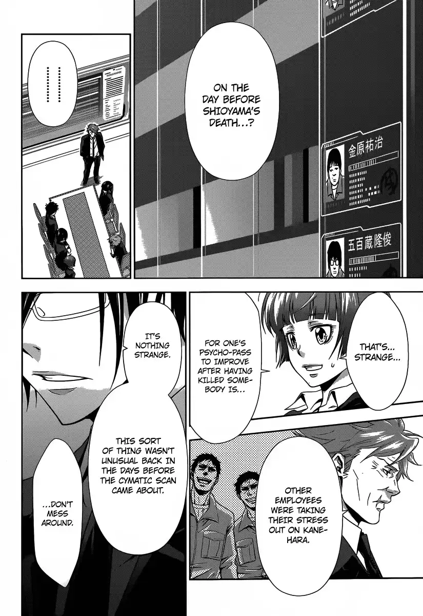 Kanshikan Tsunemori Akane Chapter 3 35